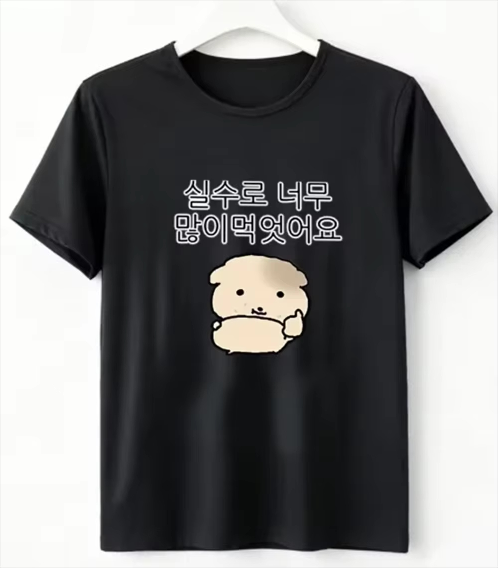 Cutecore Korean Style Puppy Pr - Summer Clothing Reviews ulasan dan harga